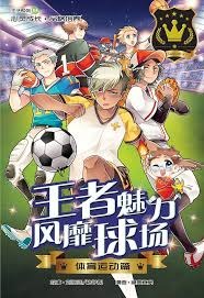 光荣特库摩出品正宗系列手游《三国志 霸道》11／12直播消息预告